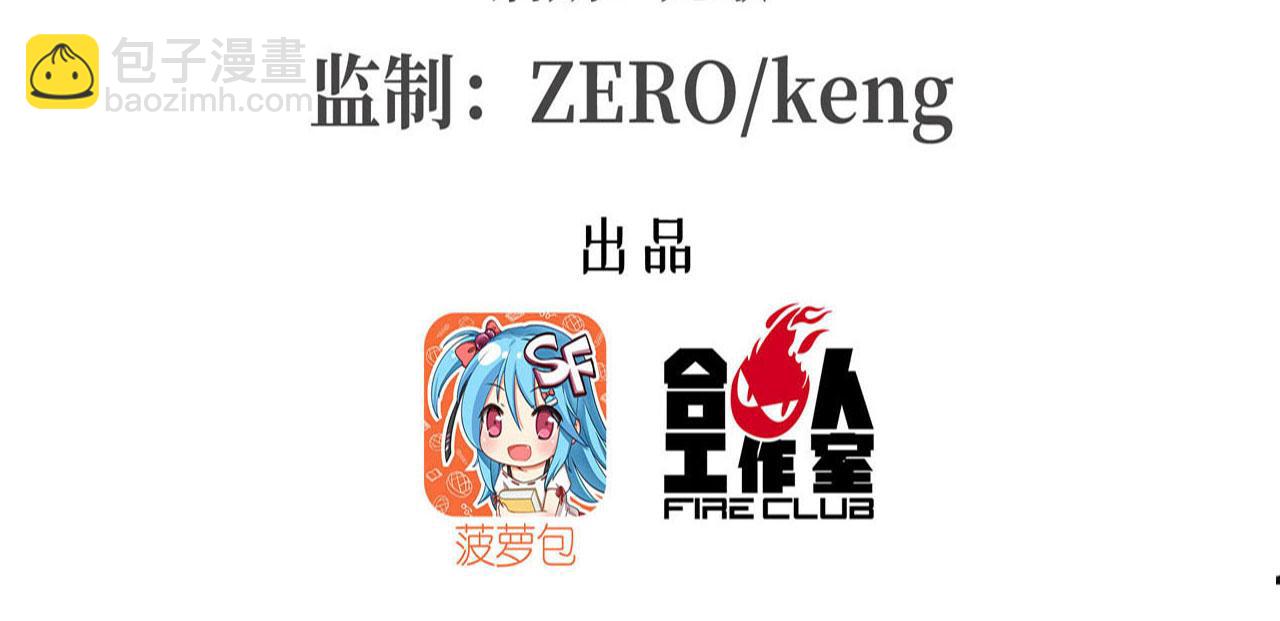 血姬與騎士 - 236 合二爲一(1/2) - 3