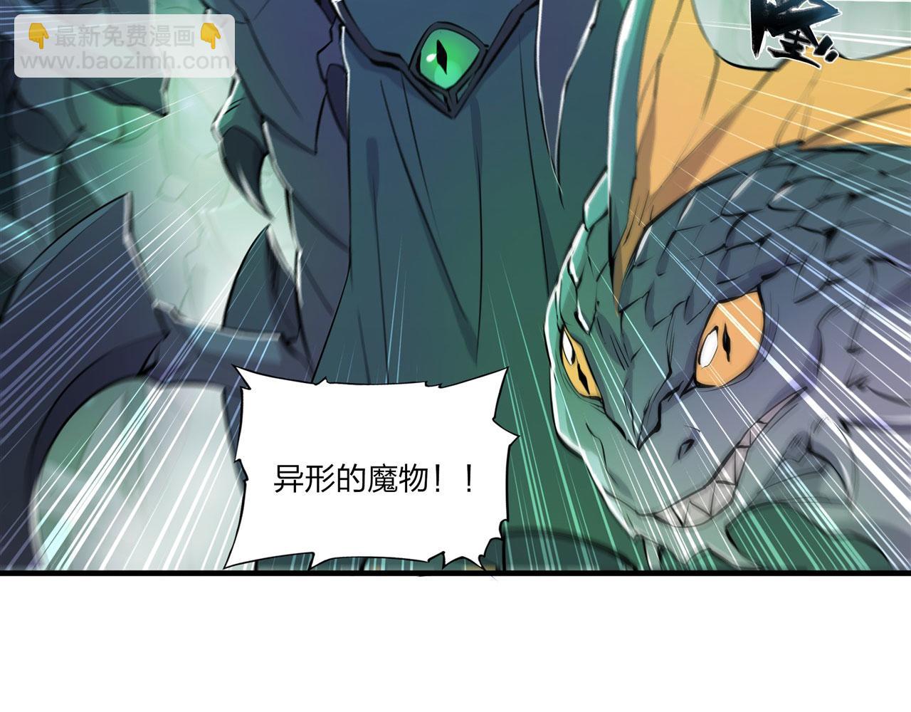 血姬與騎士 - 236 合二爲一(2/2) - 6