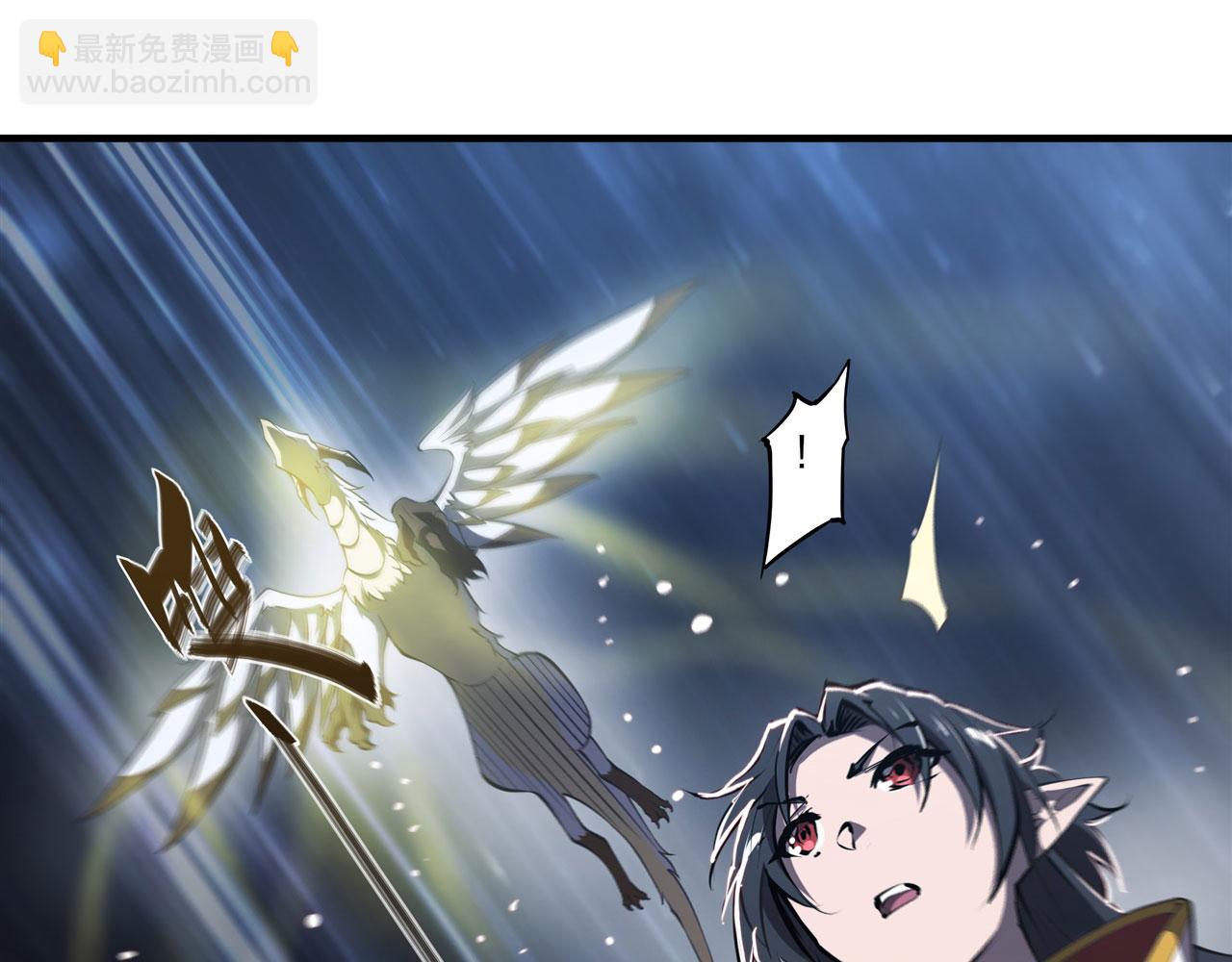 血姬與騎士 - 236 合二爲一(2/2) - 6