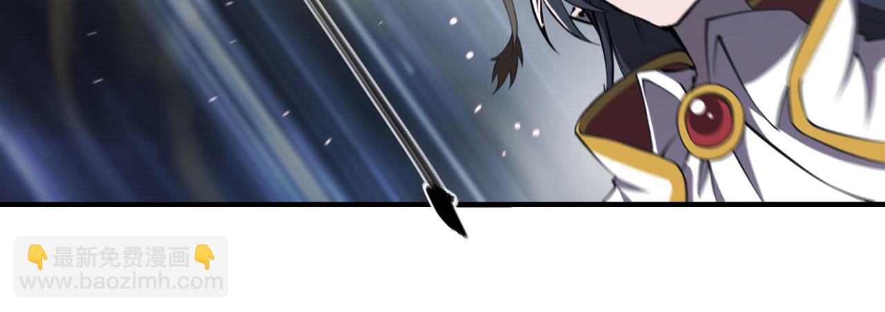 血姬與騎士 - 236 合二爲一(2/2) - 7