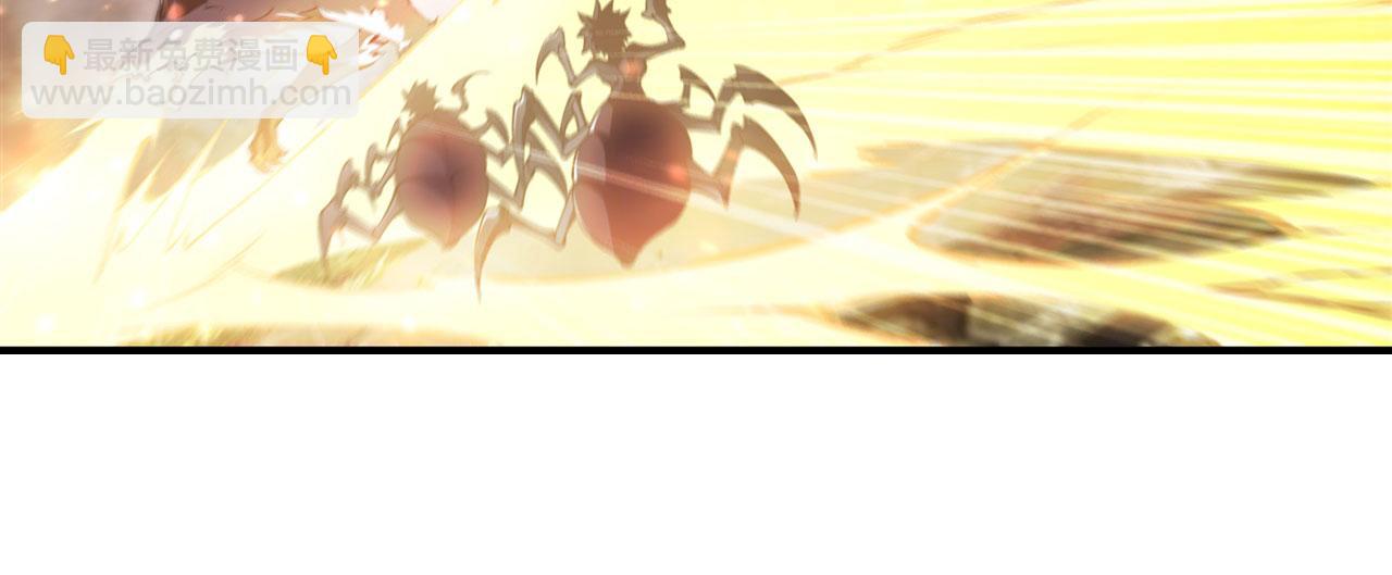 血姬與騎士 - 236 合二爲一(2/2) - 4