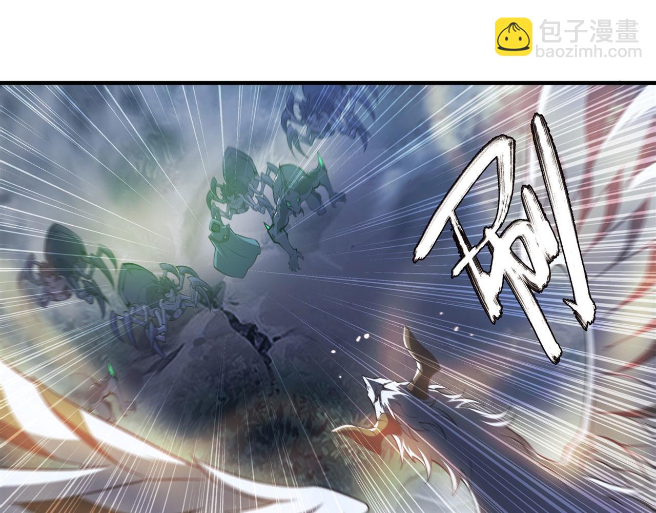 血姬與騎士 - 236 合二爲一(2/2) - 5