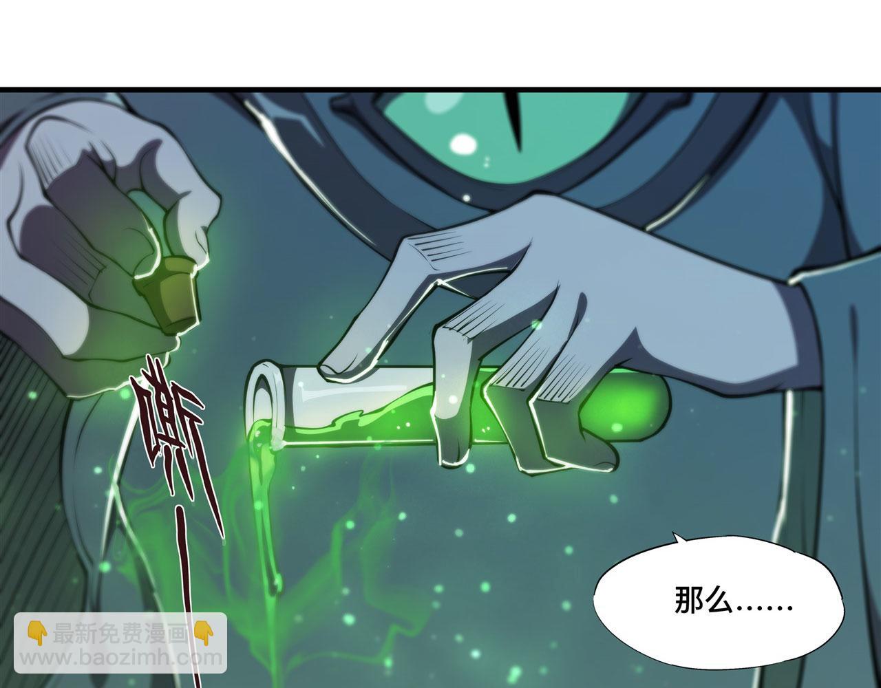 血姬與騎士 - 236 合二爲一(2/2) - 2