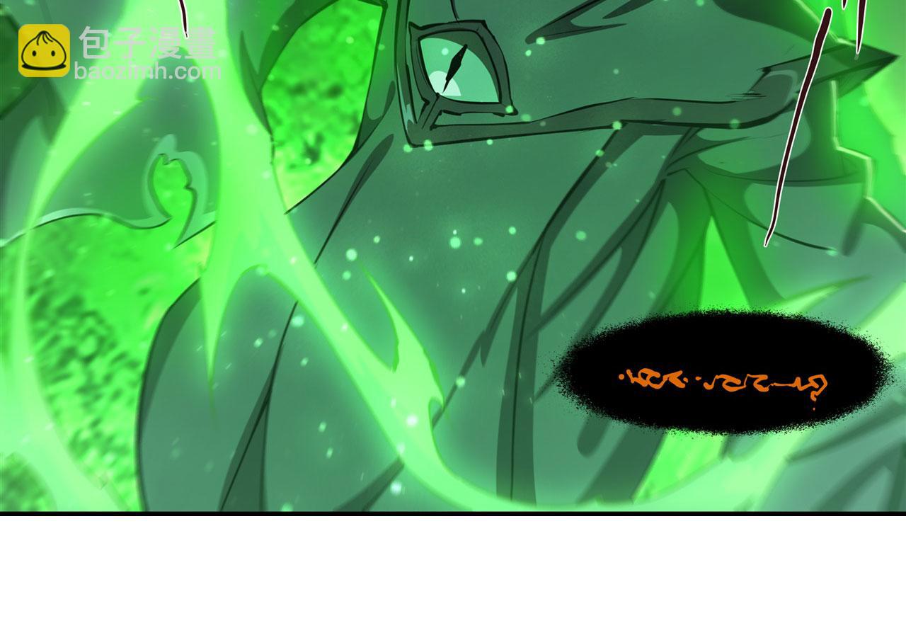 血姬與騎士 - 236 合二爲一(2/2) - 7