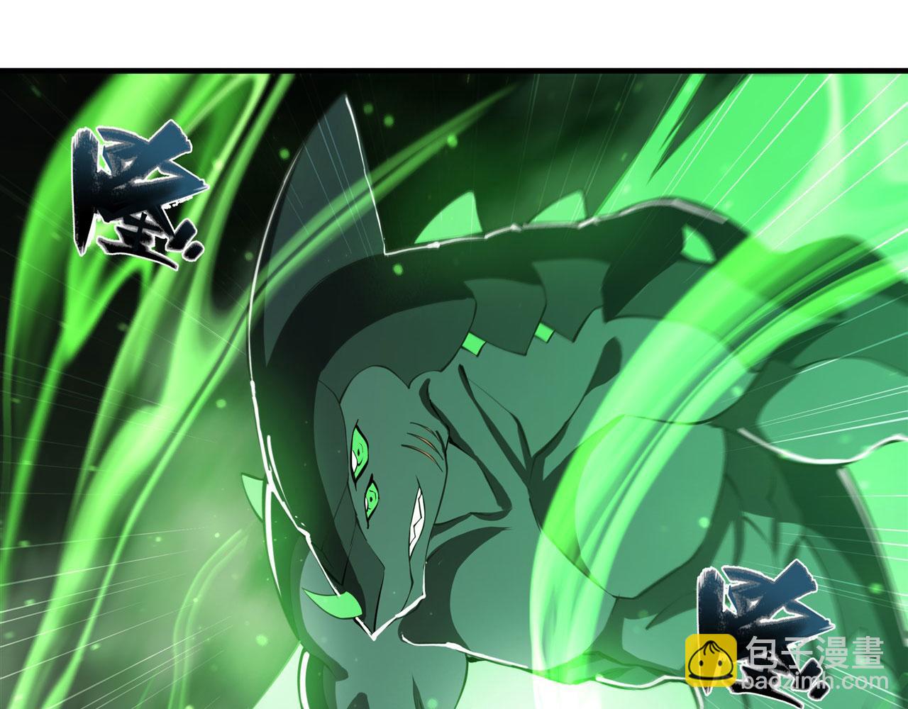 血姬與騎士 - 236 合二爲一(2/2) - 6