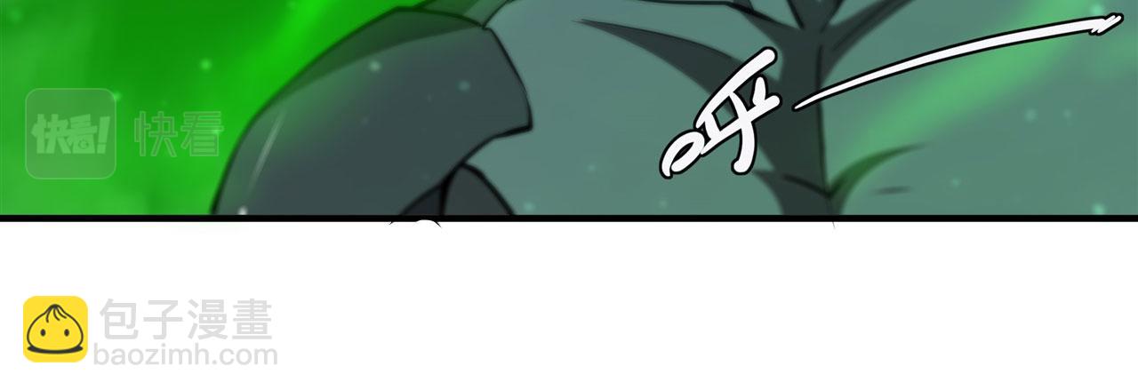 血姬與騎士 - 236 合二爲一(2/2) - 4