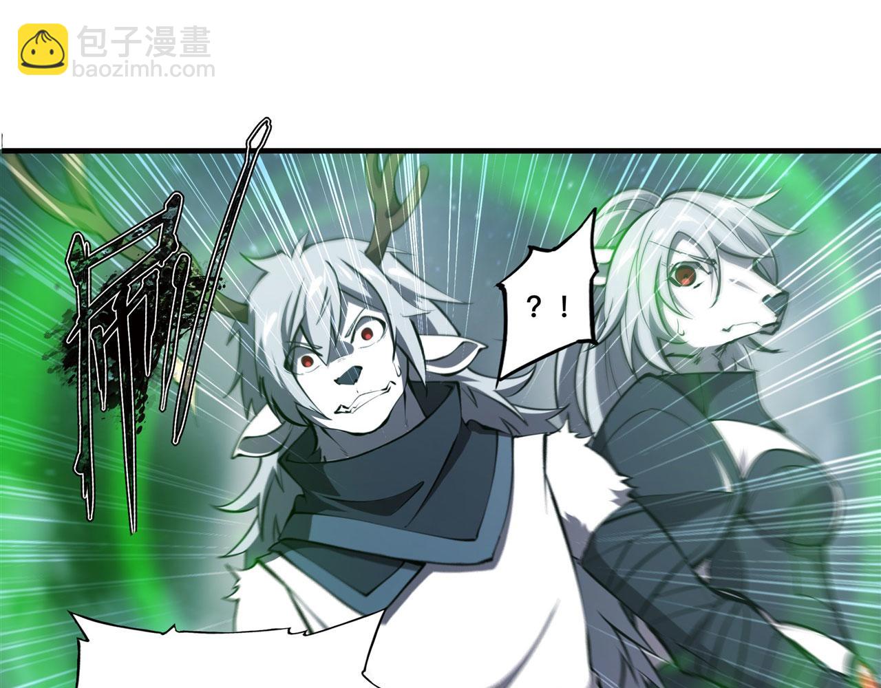 血姬與騎士 - 236 合二爲一(2/2) - 2