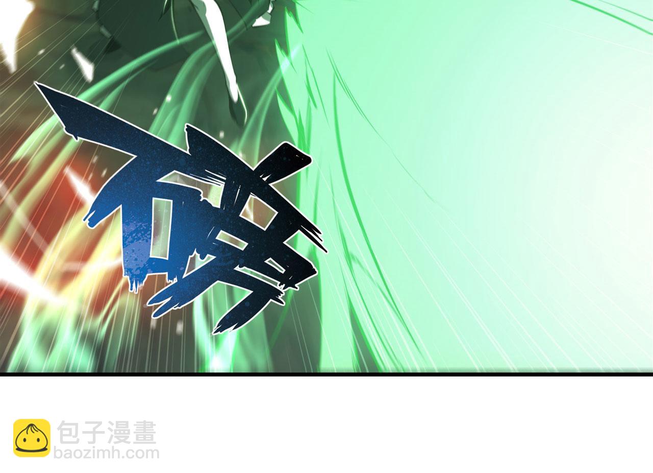 血姬與騎士 - 238 覺醒歸來(1/2) - 1