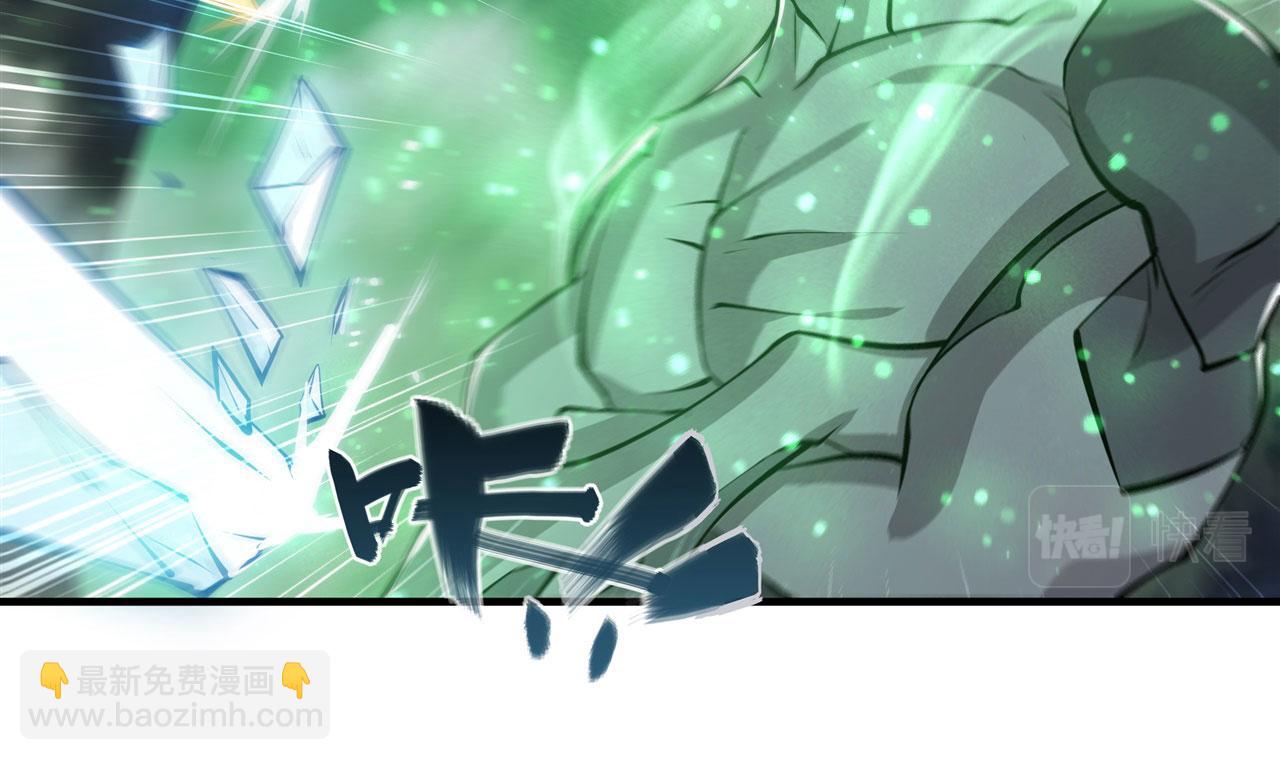 血姬與騎士 - 238 覺醒歸來(1/2) - 8