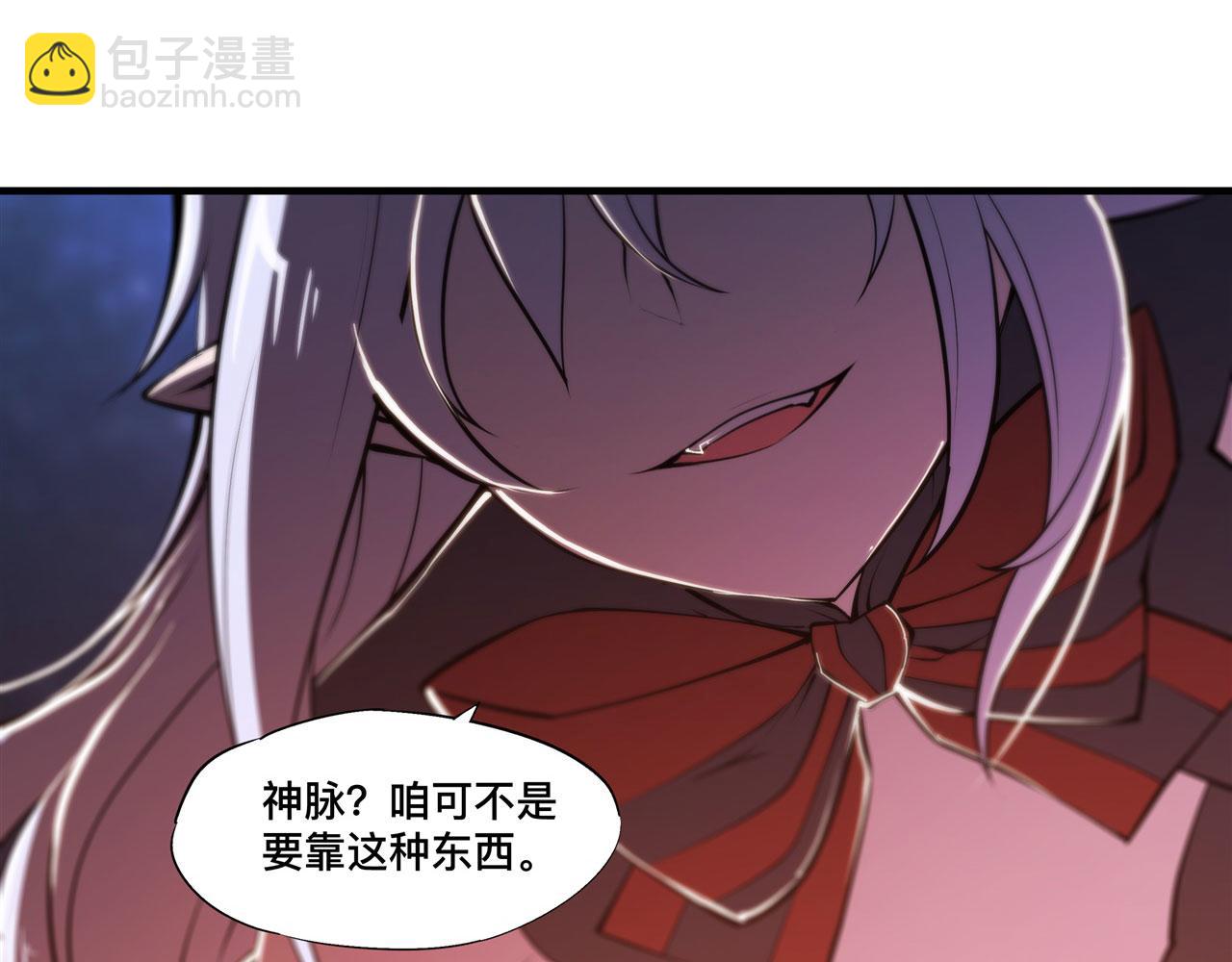 血姬與騎士 - 238 覺醒歸來(2/2) - 5