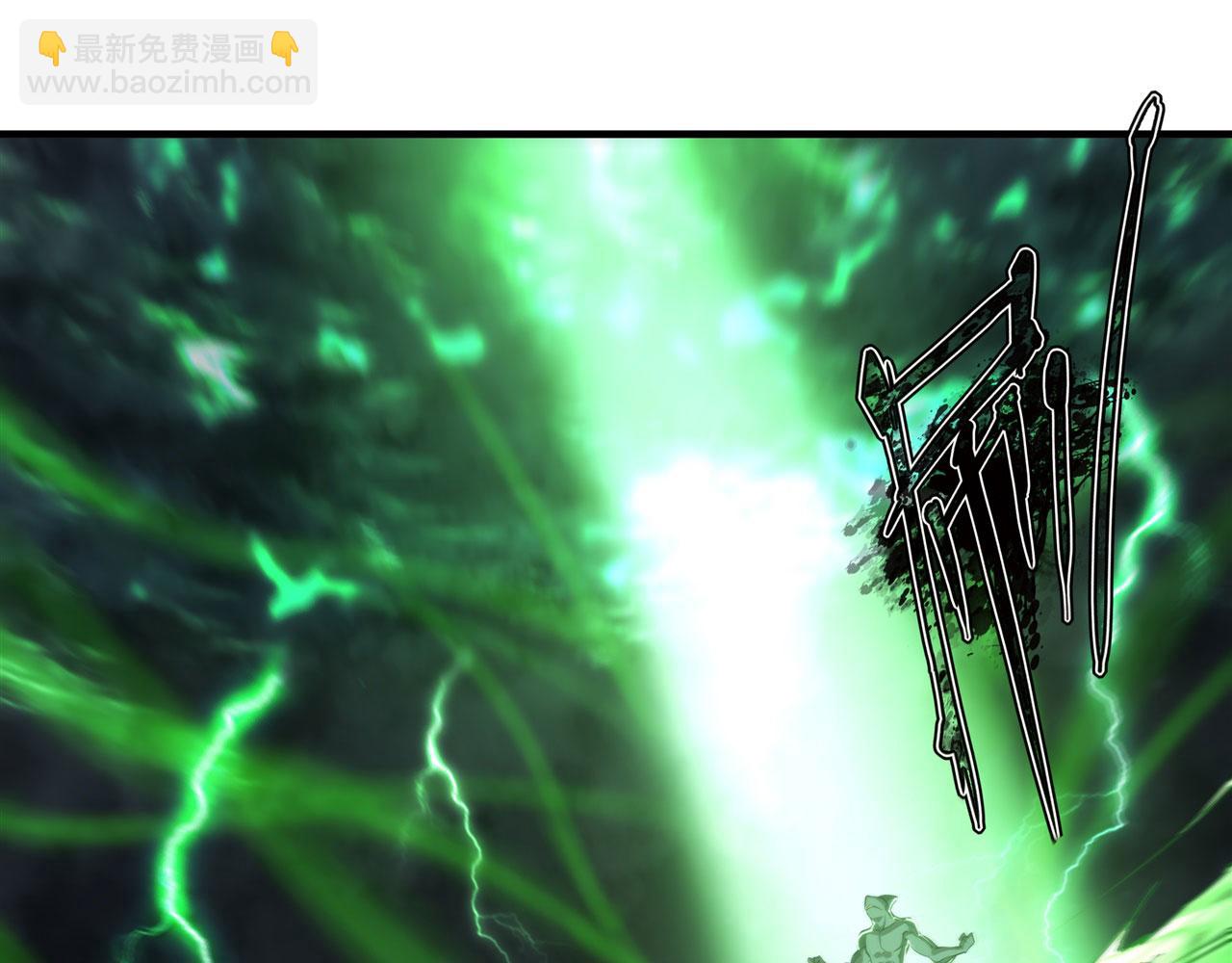 血姬與騎士 - 238 覺醒歸來(2/2) - 7