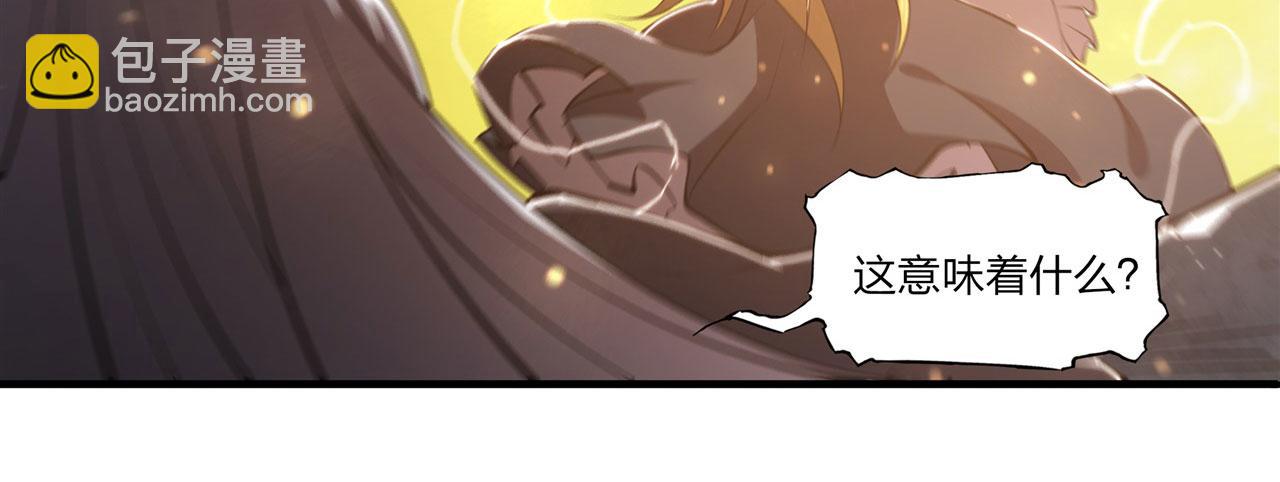 血姬與騎士 - 238 覺醒歸來(1/2) - 7