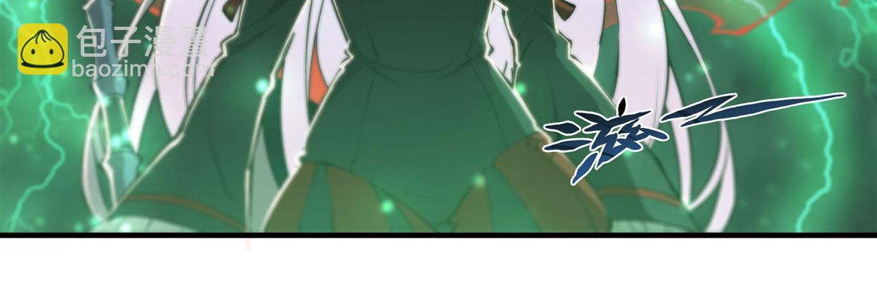 血姬與騎士 - 238 覺醒歸來(2/2) - 6