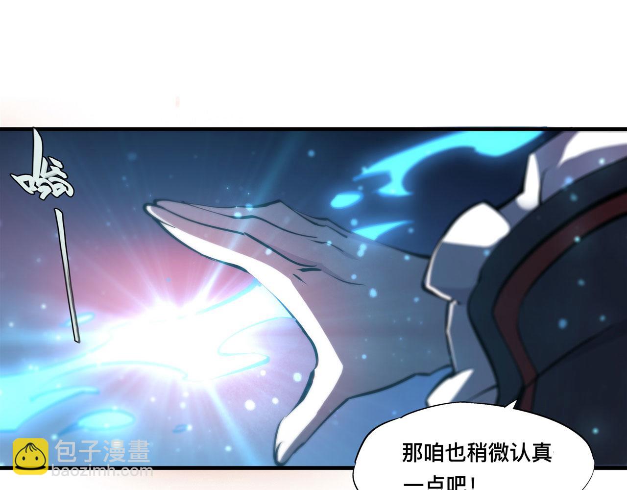 血姬與騎士 - 238 覺醒歸來(2/2) - 7