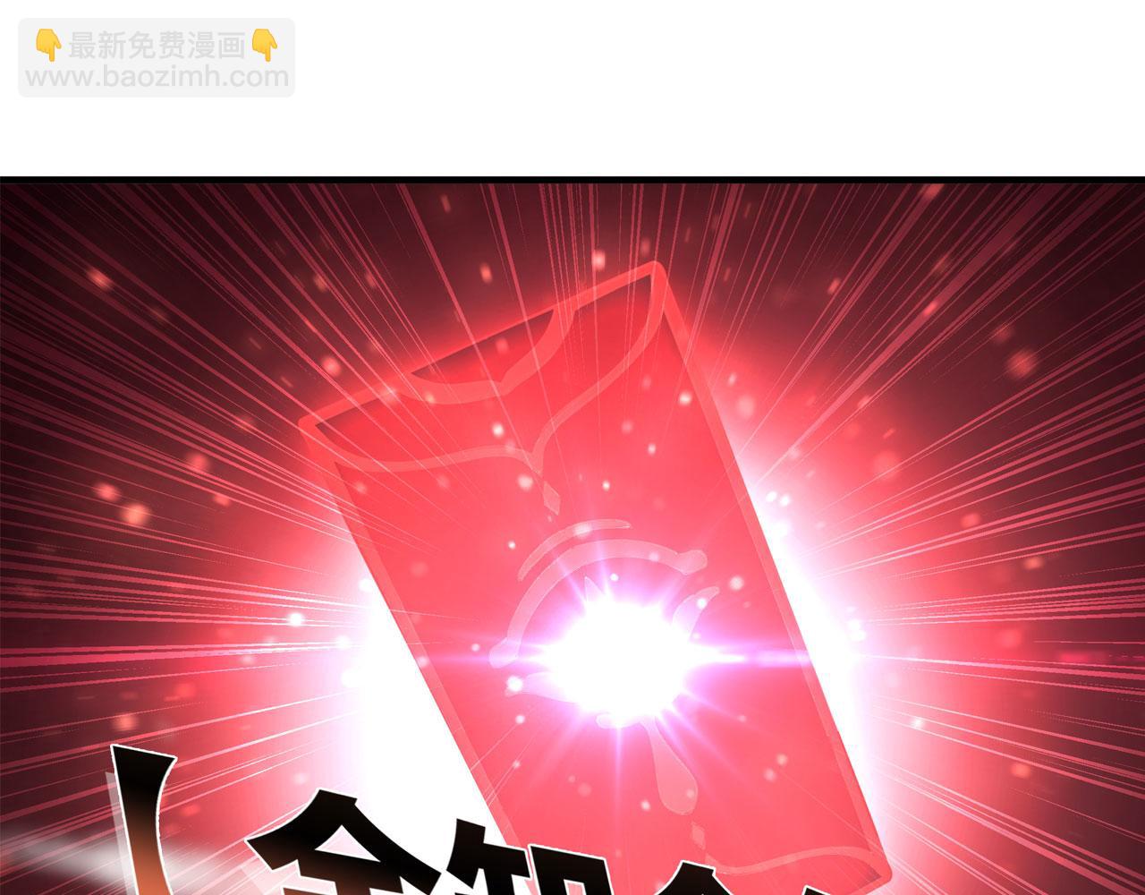 血姬與騎士 - 238 覺醒歸來(2/2) - 5