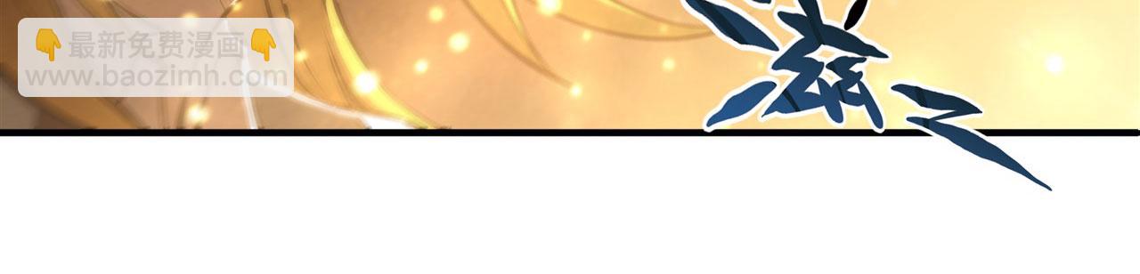 血姬與騎士 - 238 覺醒歸來(1/2) - 1