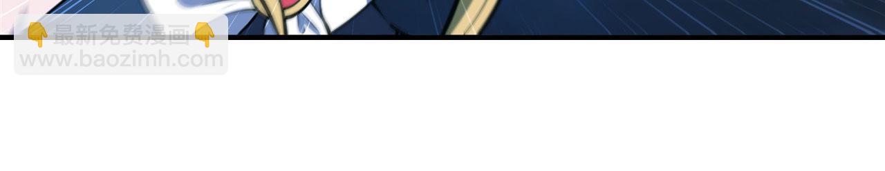 血姬與騎士 - 第240話 咱不是她(1/2) - 7