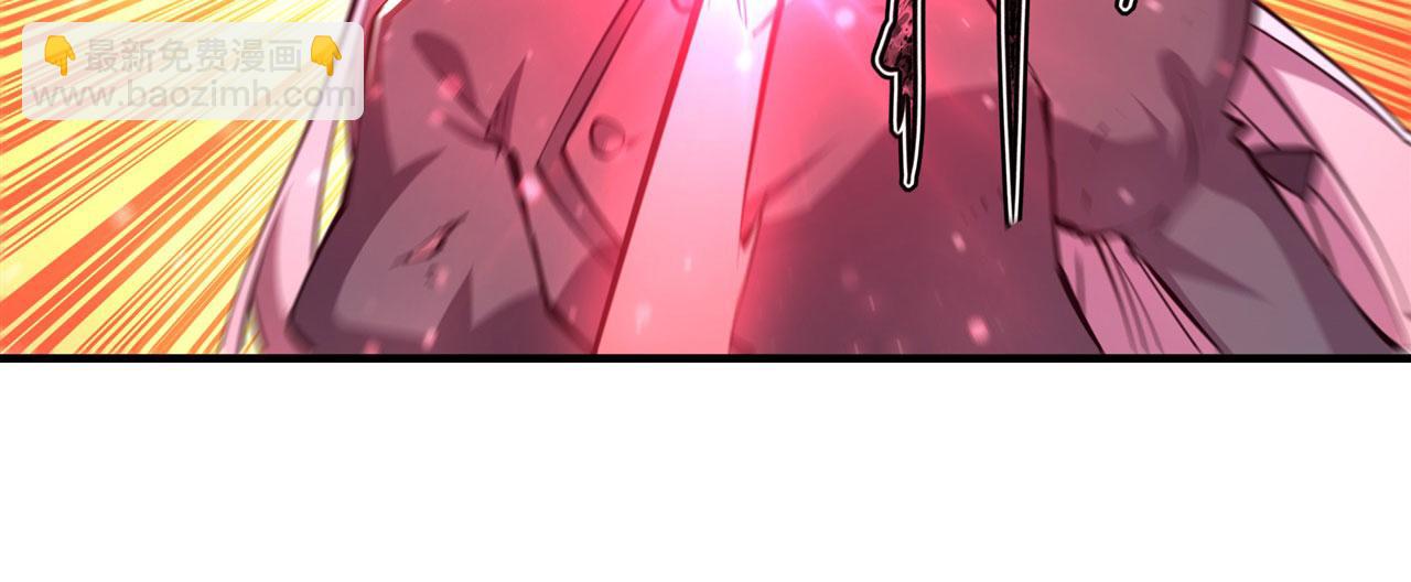 血姬與騎士 - 第240話 咱不是她(1/2) - 1