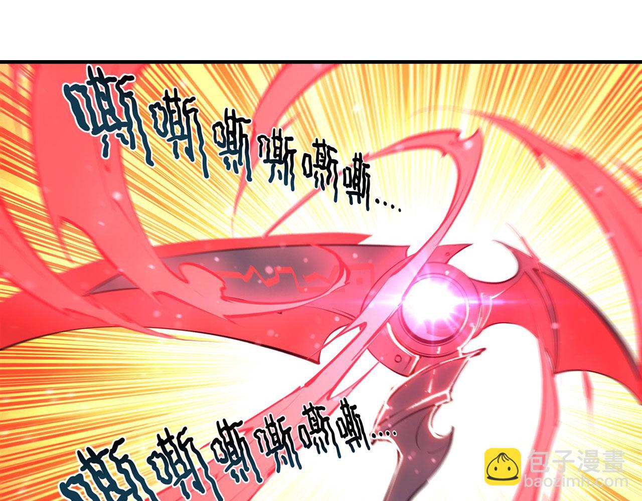 血姬與騎士 - 第240話 咱不是她(1/2) - 2