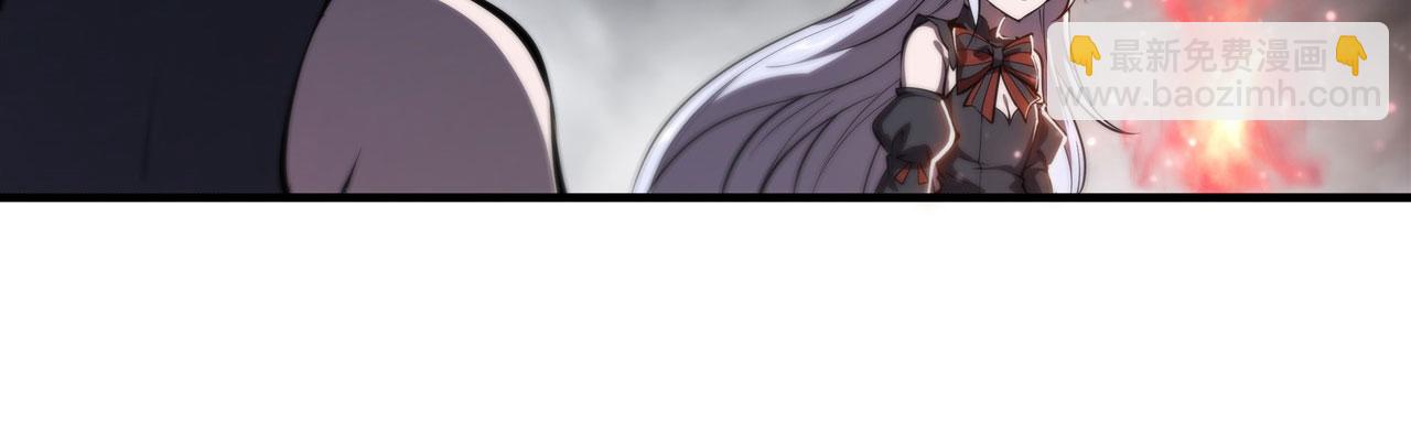 血姬與騎士 - 第240話 咱不是她(1/2) - 5