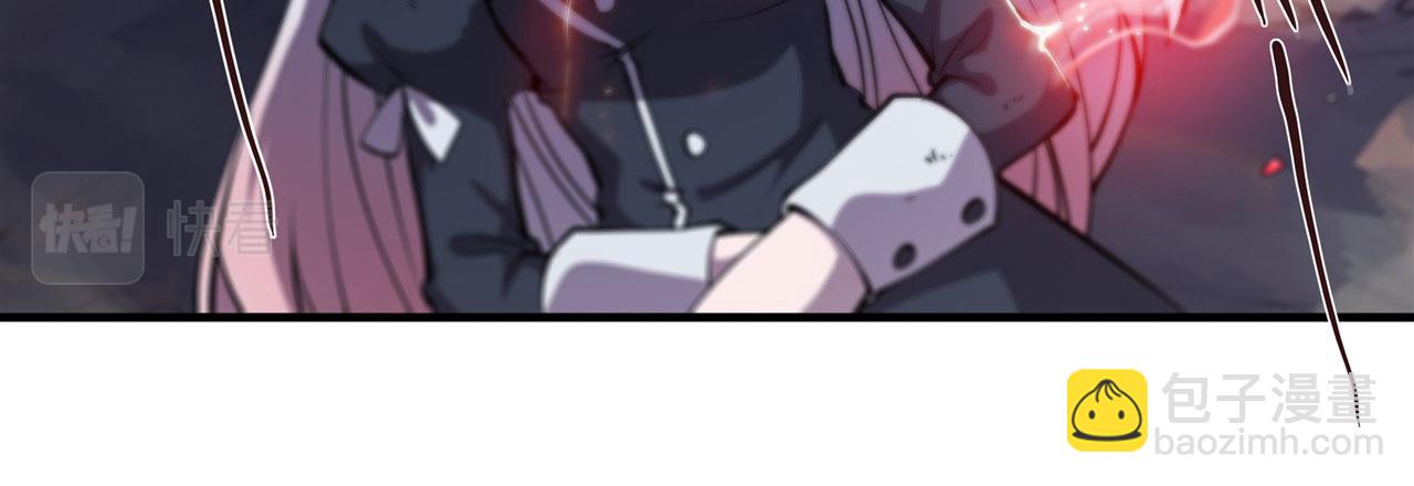 血姬與騎士 - 第240話 咱不是她(1/2) - 7