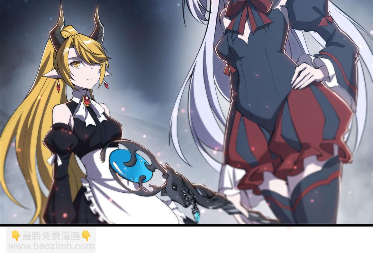 血姬與騎士 - 第240話 咱不是她(1/2) - 5