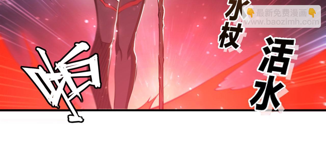 血姬與騎士 - 第240話 咱不是她(1/2) - 1