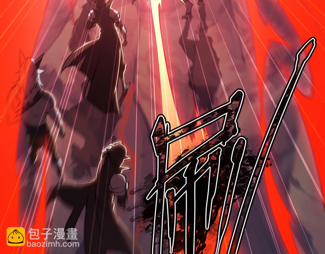 血姬與騎士 - 第240話 咱不是她(1/2) - 3