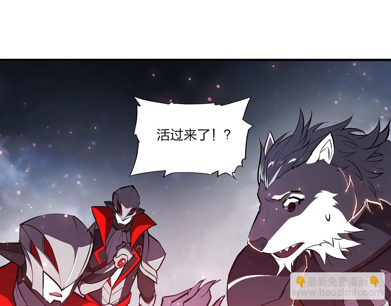 血姬與騎士 - 第240話 咱不是她(1/2) - 7