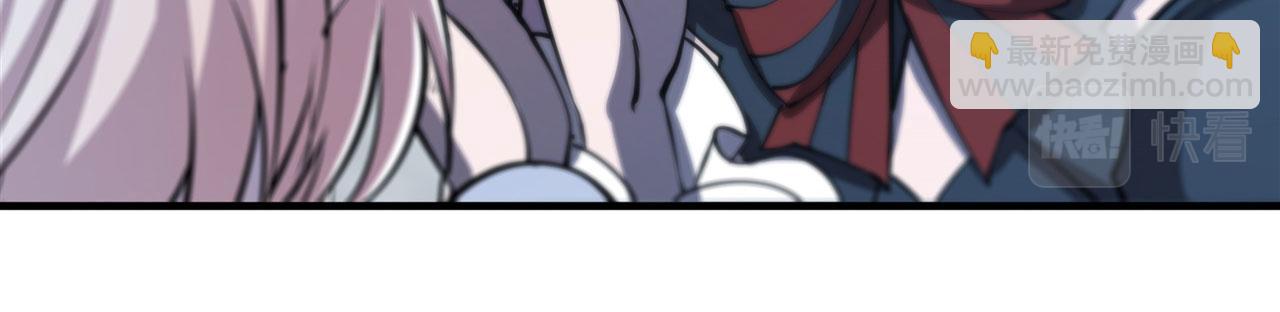 血姬與騎士 - 第240話 咱不是她(1/2) - 5