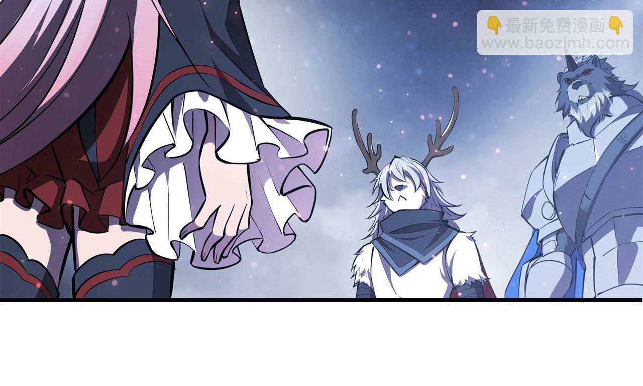 血姬與騎士 - 第240話 咱不是她(1/2) - 2