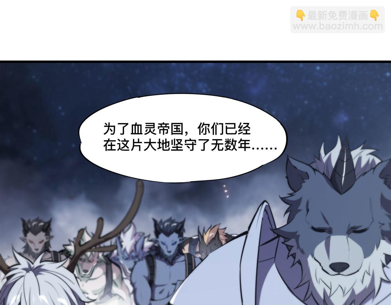 血姬與騎士 - 第240話 咱不是她(2/2) - 5