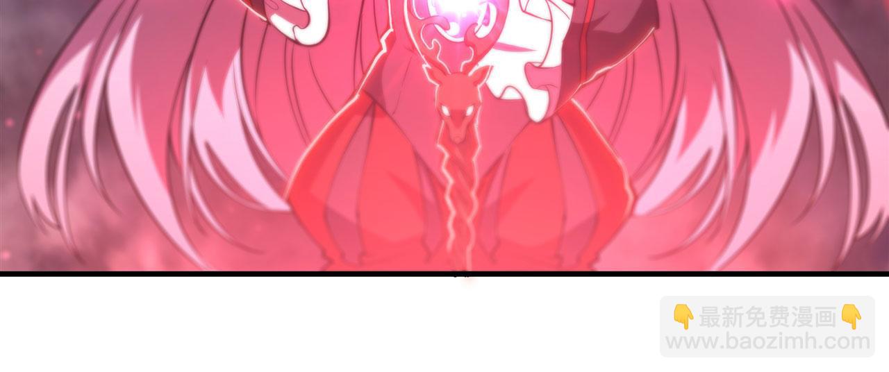 血姬與騎士 - 第240話 咱不是她(2/2) - 2