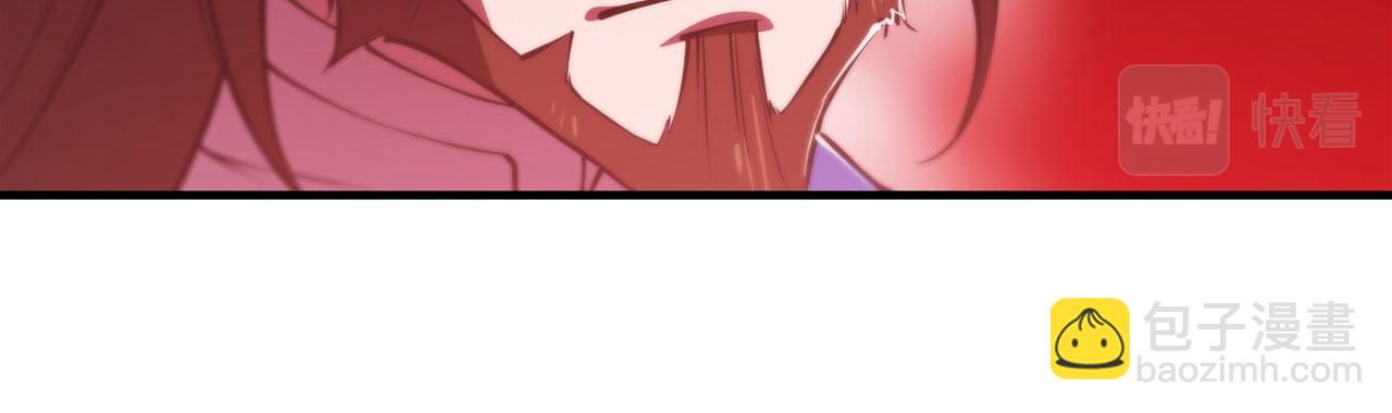 血姬與騎士 - 第240話 咱不是她(2/2) - 6