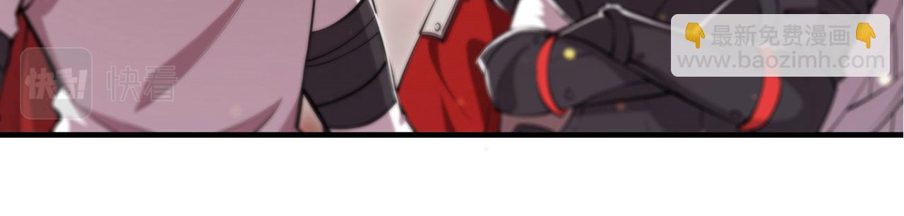 血姬與騎士 - 第242話 偷家警告(1/2) - 5