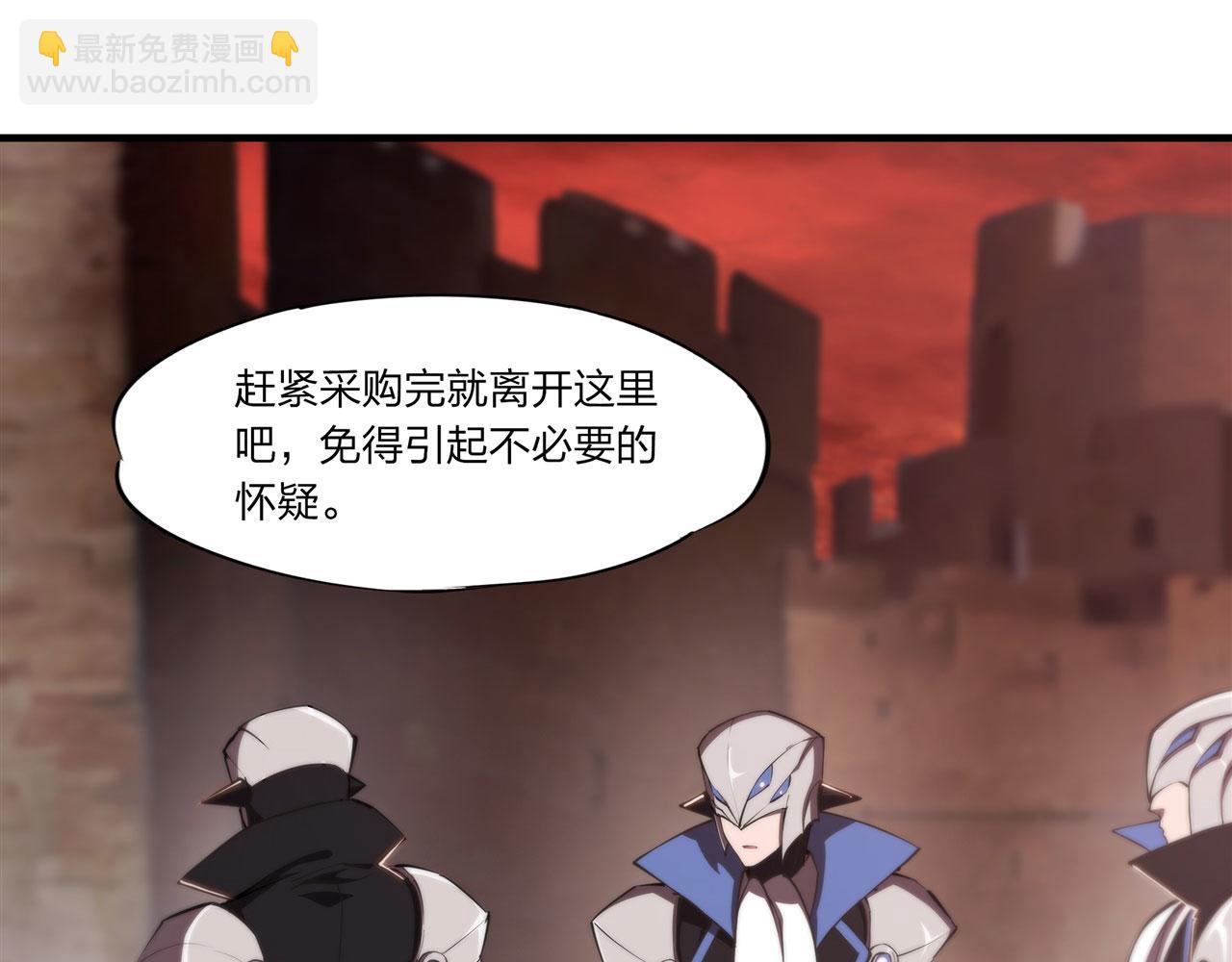 血姬與騎士 - 第242話 偷家警告(1/2) - 6