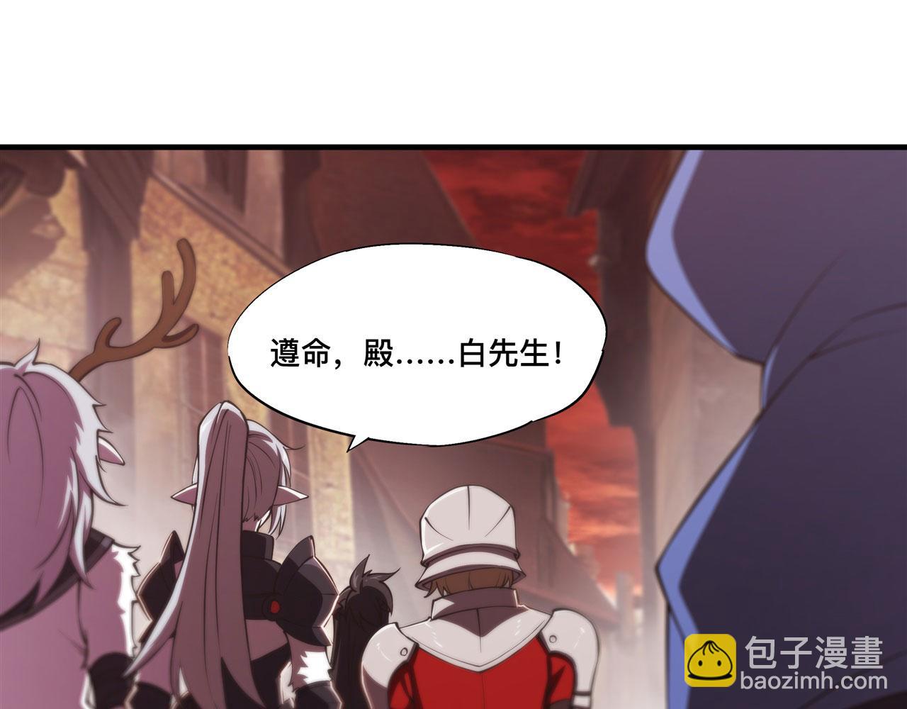 血姬與騎士 - 第242話 偷家警告(1/2) - 8