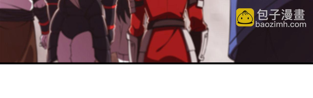 血姬與騎士 - 第242話 偷家警告(1/2) - 1