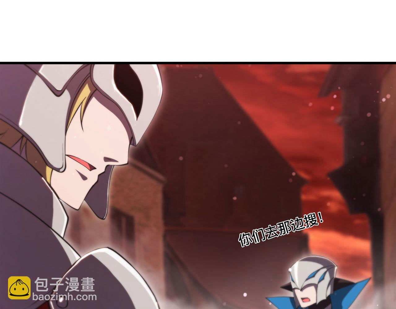 血姬與騎士 - 第242話 偷家警告(1/2) - 4