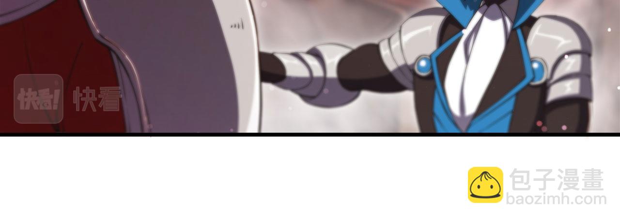 血姬與騎士 - 第242話 偷家警告(1/2) - 5