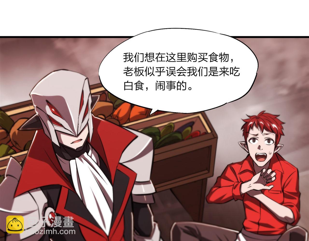 血姬與騎士 - 第242話 偷家警告(2/2) - 6