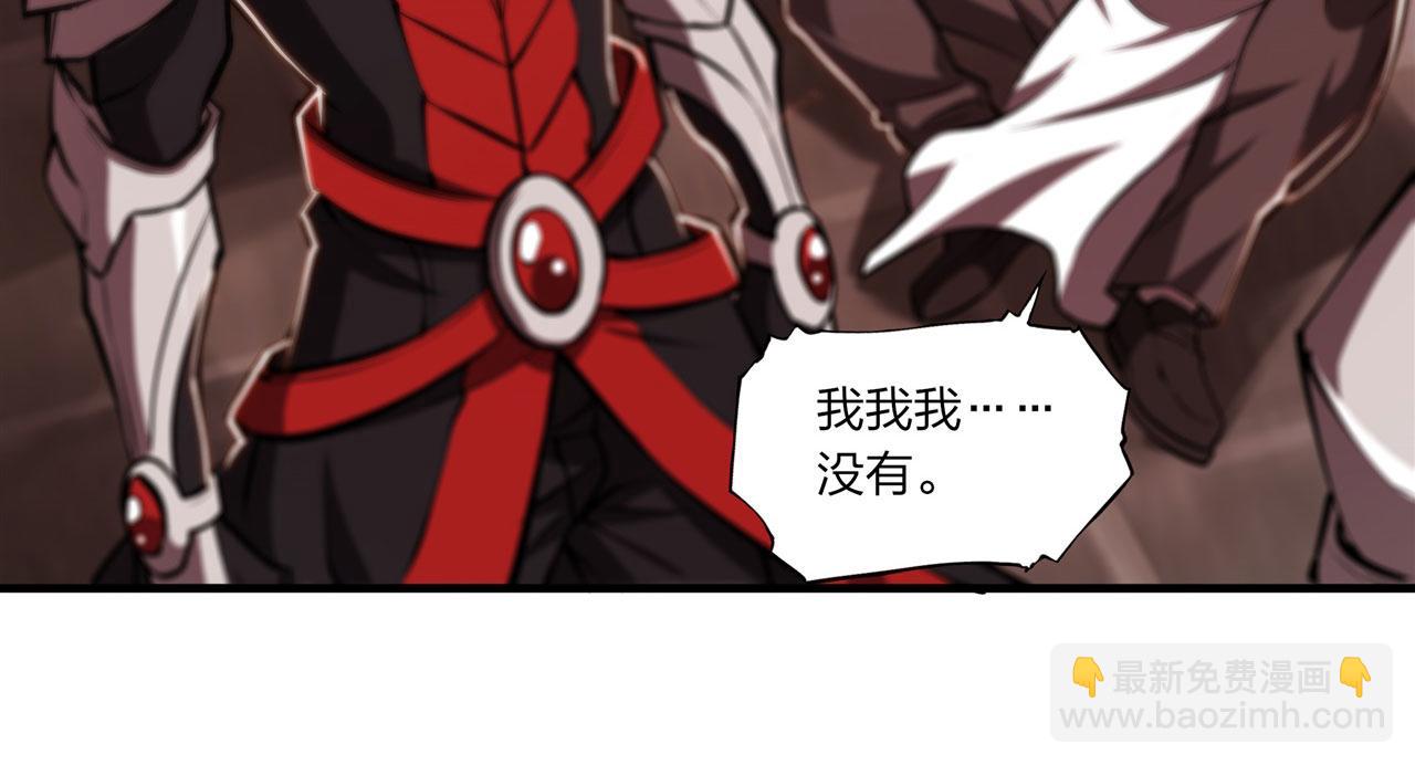 血姬與騎士 - 第242話 偷家警告(2/2) - 7