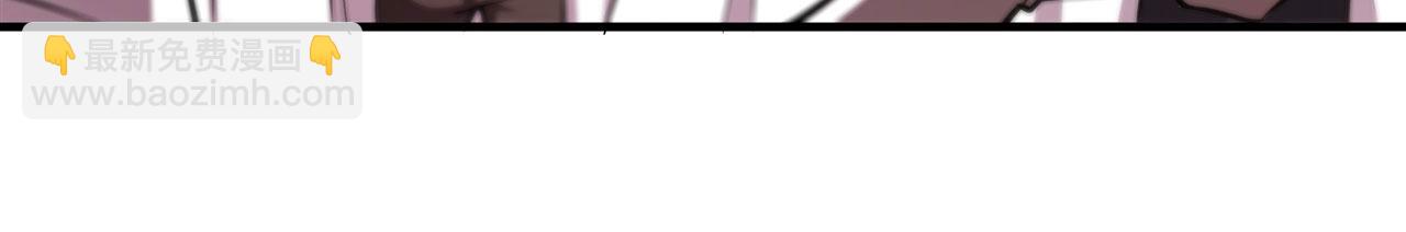 血姬與騎士 - 第242話 偷家警告(2/2) - 5