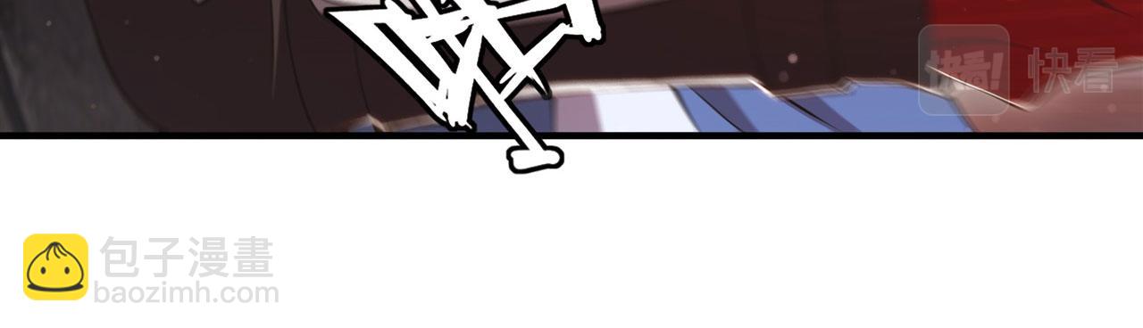 血姬與騎士 - 第242話 偷家警告(2/2) - 3