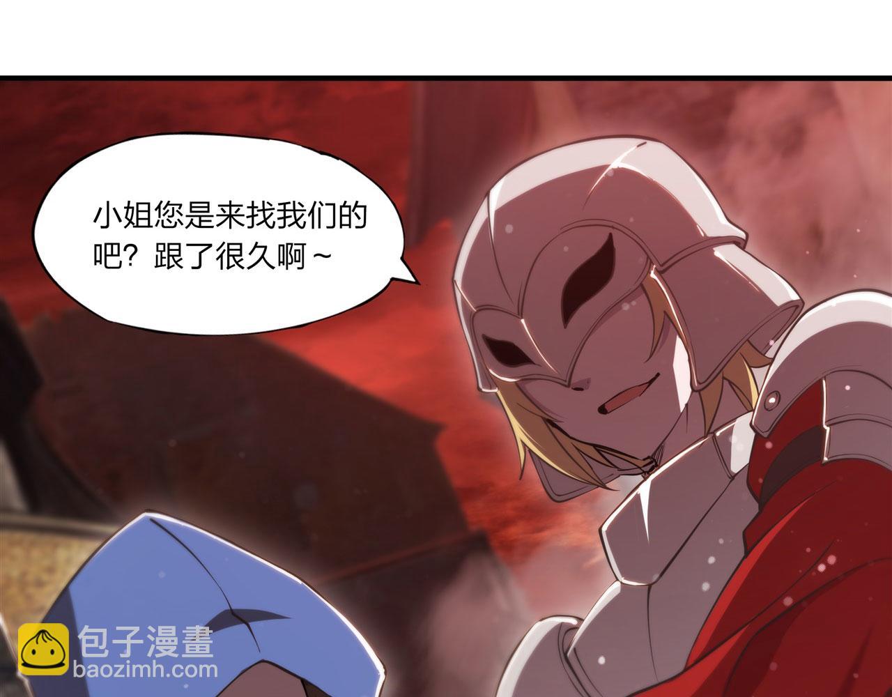 血姬與騎士 - 第242話 偷家警告(2/2) - 4