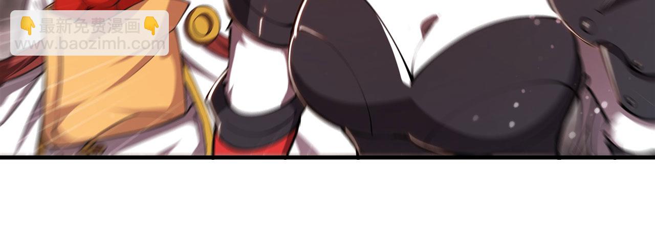 血姬與騎士 - 第242話 偷家警告(2/2) - 7