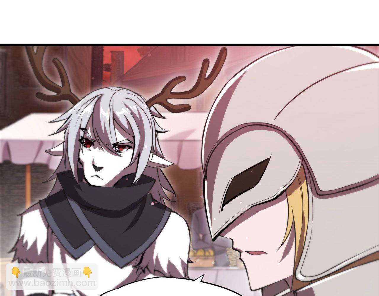 血姬與騎士 - 第242話 偷家警告(2/2) - 8