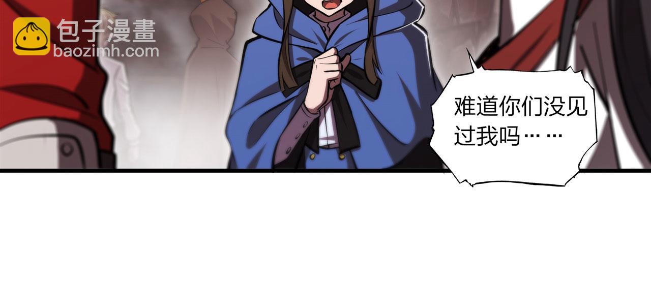 血姬與騎士 - 第242話 偷家警告(2/2) - 3