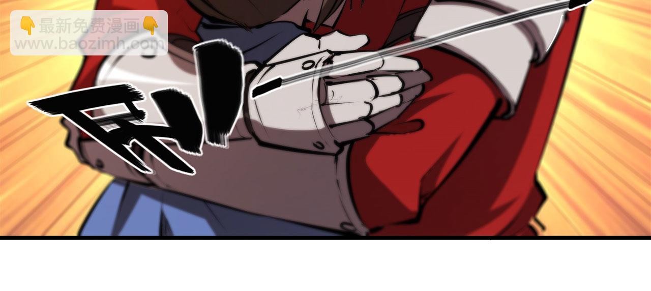 血姬與騎士 - 第242話 偷家警告(2/2) - 5