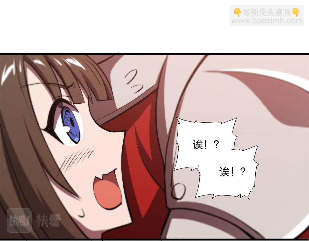 血姬與騎士 - 第242話 偷家警告(2/2) - 6